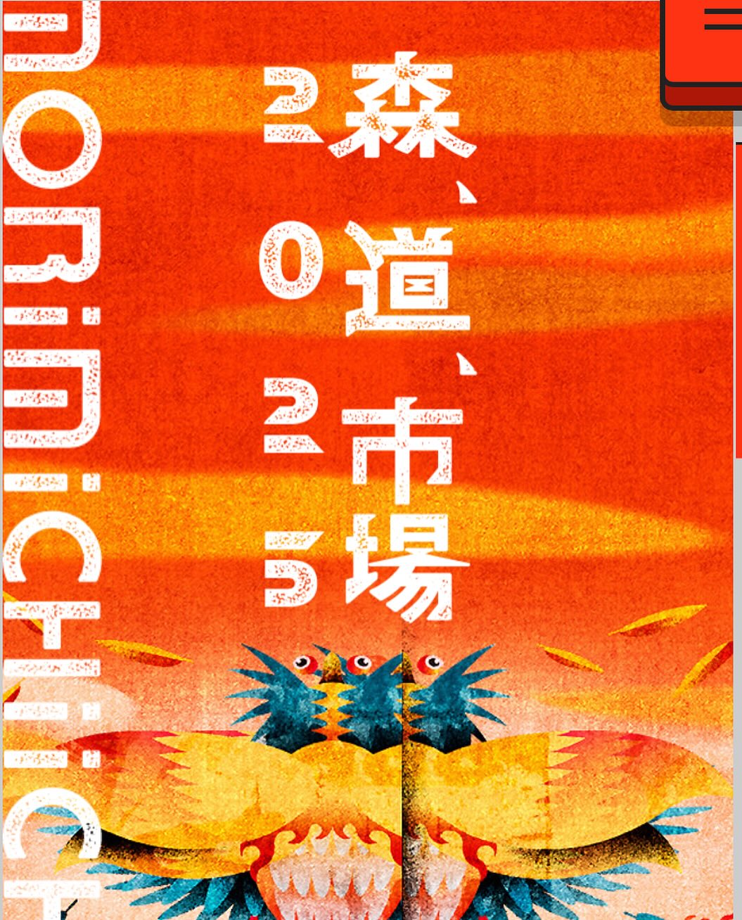 ５月23.24.２５日はラグーナビーチで森道市場が開催されます。当ホテルから歩いて10分程で行けます休憩や宿泊でのご利用お待ちしています。#ラグーナビーチ#ラグーナテンボス#森道市場#蒲郡#ホテル - ホテル プチエンゼル 蒲郡 – Posted from Instagram