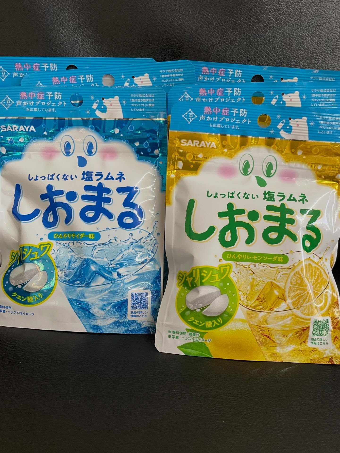 ＧＷ期間中にご利用のお客様に、塩ラムネ無料サービスです。他にもウェルカムドリンクやスティックコーヒー等、無料サービスがいっぱいです蒲郡にお越しの際は是非ご利用下さい♪#蒲郡#ＧＷ#ラグーナテンボス#ラグーナ蒲郡 - ホテル プチエンゼル 蒲郡 – Posted from Instagram